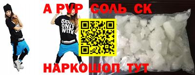 меф VHQ Краснознаменск