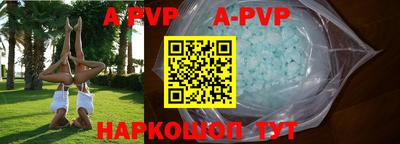 меф VHQ Краснознаменск