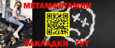меф VHQ Краснознаменск