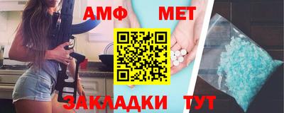 меф VHQ Краснознаменск