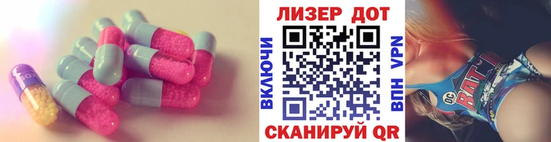 darknet наркотические препараты  Камень-на-Оби  LSD-25 экстази кислота 