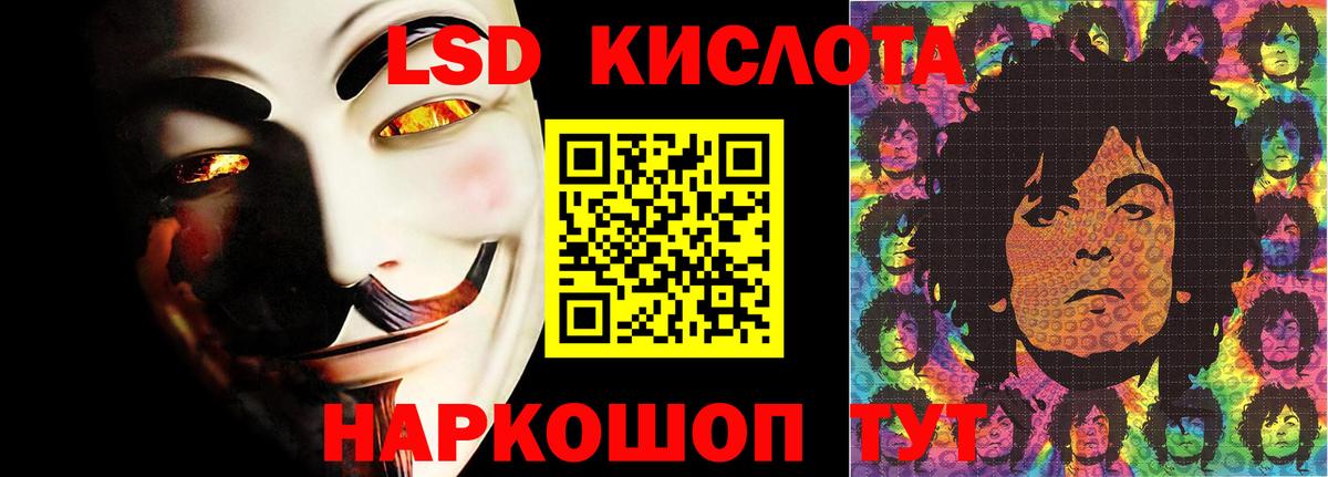 Лсд 25 экстази кислота  мега онион  Вход с VPN  Камень-на-Оби  Лсд 25 экстази ecstasy 