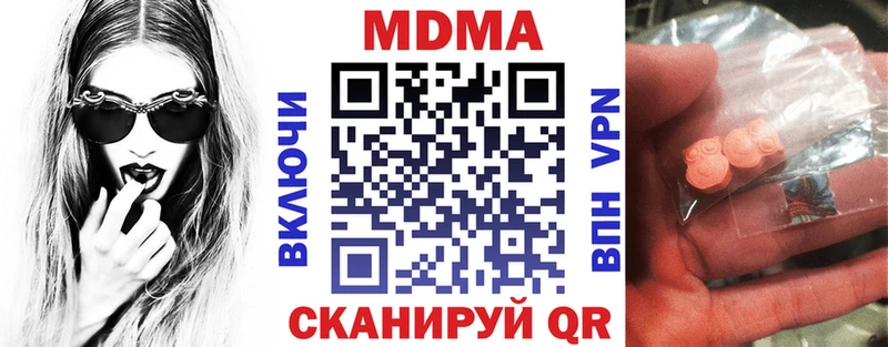 MDMA Molly кракен как войти Камень-на-Оби