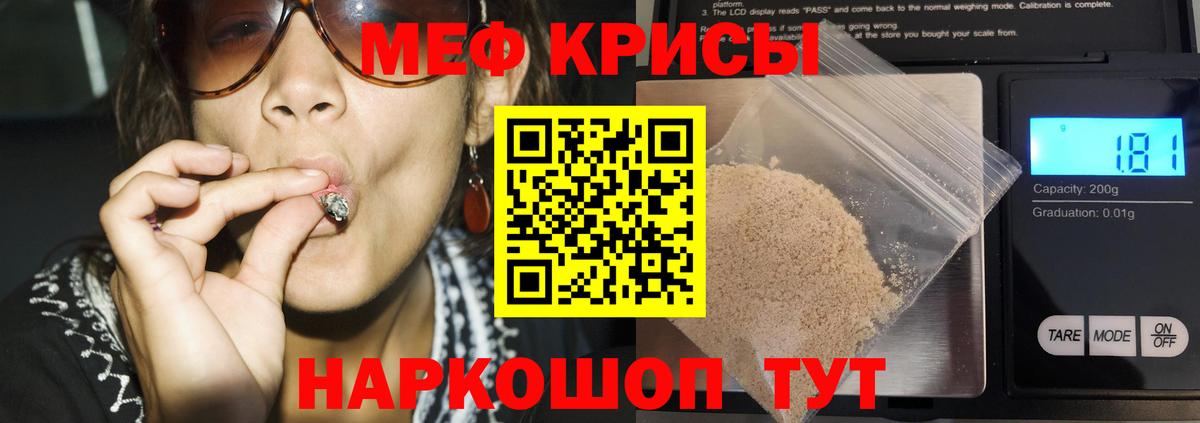 МЯУ-МЯУ 4 MMC  Вход с VPN  Меф  Камень-на-Оби 