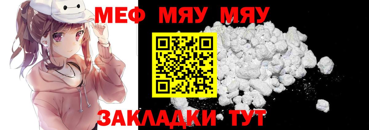 МЕФ  Камень-на-Оби