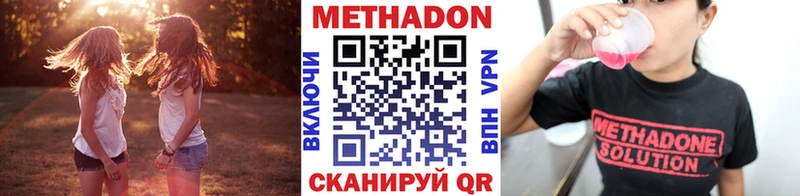 KRAKEN как войти  купить наркоту  Камень-на-Оби  Метадон methadone 