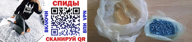 МЕТАМФЕТАМИН Methamphetamine  как найти   Камень-на-Оби 