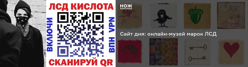 ОМГ ОМГ   Камень-на-Оби  Наркотические марки 1,8мг 
