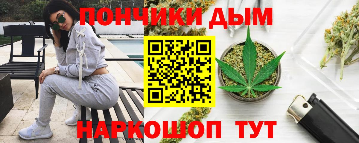 Марихуана марихуана  Бошки марихуана планчик  Бошки Шишки VHQ  Вход с VPN  Шишки марихуана ГИДРОПОН  Камень-на-Оби 